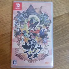 天穂のサクナヒメ Nintendo Switch