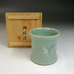 ビンテージ】高麗天目茶碗　高麗青磁椀？ ビンテージ】高麗天目茶碗 高麗青磁椀？ 2025年最新】高麗青磁