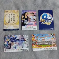 匿名配送　使用済み　一日乗車券　名古屋市交通局　５種類　美品のサムネイル