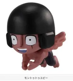 ★フィギュア★HUNTER×HUNTERハグコット　ガチャ　モントゥトゥユピー