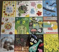 2026年最新】キンダーブック しぜんの人気アイテム - メルカリ