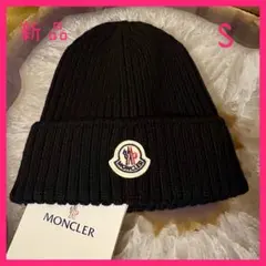 MONCLER ブラック 子供用 ニット帽 S 2026年最新】MONCLER 子供用ニット帽・ビーニーの人気アイテム - メルカリ