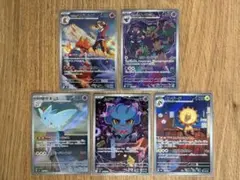 メガドリームex AR まとめ売り