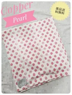 Copper Pearl　コッパーパール　授乳ケープ (美品送料無料)