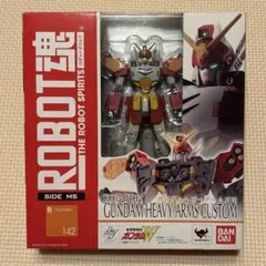 2026年最新】ROBOT魂 新機動戦記ガンダムW ガンダムヘビーアームズ改の
