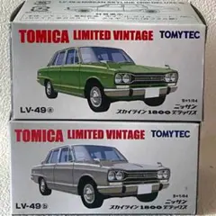 絶版トミカリミテッドヴィンテージ初期モデル★初期黒シート★セドグロ、クラウン８台 絶版トミカリミテッドヴィンテージ初期モデル☆初期黒シート☆セドグロ