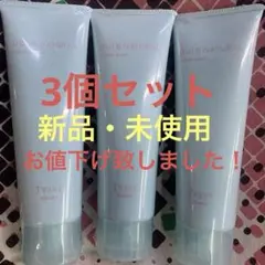 TWANY ピュアナチュラルクリームソープ（洗顔料） 3本セットのサムネイル