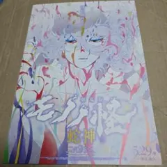 2026年最新】種崎敦美の人気アイテム - メルカリ