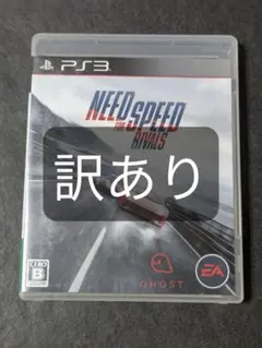 PS3 テストドライブ アンリミテッド 2 訳あり