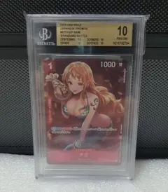 PSA10】ナミ スタンダードバトル 優勝記念品 Cパラレル ST01-007