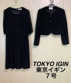 東京イギン　 TOKYO IGIN with performance 7号