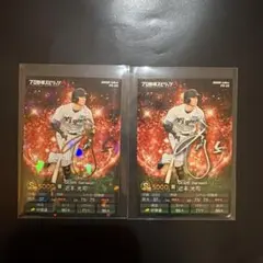 近本光司 プロ野球チップス 金箔サイン入りカード