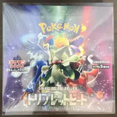 【新品未開封】ポケモンカードゲーム トリプレットビート シュリンク付き 2BOX 2026年最新】トリプレットビート box シュリンク付きの人気アイテム