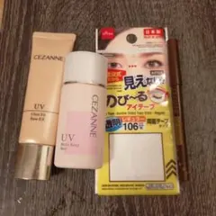 CEZANNE UVベースメイクセット