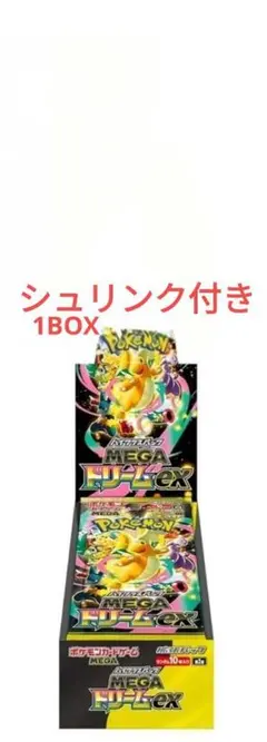 ポケモンカードゲーム　MEGAドリームex　1BOX