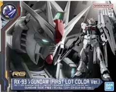 RG1/144 SIDE-F限定 νガンダム(ファーストロットカラーVer.) - メルカリ