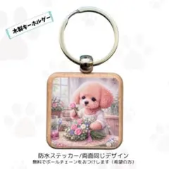 Item thumbnail for item 6ba5be2c-1221-4cc4-8f0b-e785bf3e7a34