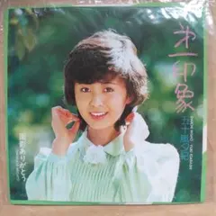 2025年最新】五十嵐夕紀の人気アイテム - メルカリ