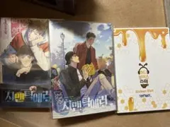 ごくせん【完璧版】DVD BOX&限定ポスター☆亀梨和也-KAT-TUN-赤西