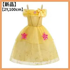 新品 美女と野獣 ベル イエロードレス コスチューム ハロウィン 2Y 100