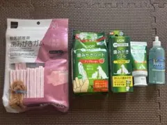 新品未開封・未開封　愛犬用歯磨きセット　ガム、ジェル✖️3本、シートのサムネイル
