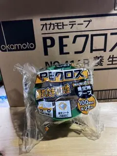 新品・未使用10巻】野菜の出荷KYOWA テープ 18mm x 50m - メルカリ