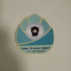超かぐや姫！ かぐや ららぽーと立川立飛 オリジナルラベル缶 - メルカリ