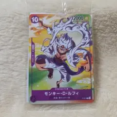 ワンピースカード モンキー・D・ルフィ 未開封 セブンイレブン限定 P