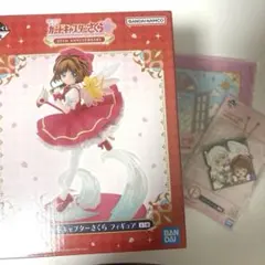 一番くじ アニメ カードキャプターさくら 25TH