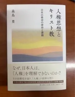 Item thumbnail for item dab37c6c-ddd9-4a39-8b5e-aef48670ef09