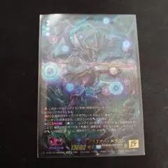 ヴァンガード ファントム・ブラスター・ドラゴン レンアイコン 15th SP
