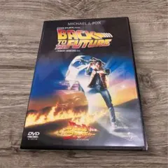 バック・トゥ・ザ・フューチャー('85米)