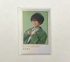 刀ミュ 江おんすていじ ぜっぷつあー りぶうと ランダムミニふぉと 篭手切江