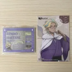 東リべ 灰谷竜胆 まとめ売り