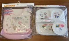 ハローキティ ベビー用食器セット、ベビーエプロン