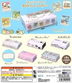 San-X オールスターズ BOXティッシュカバー モノクロブー - メルカリ
