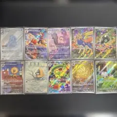 ポケモンカード AR 10枚セット まとめ売りのサムネイル