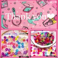 ハナオ様 リクエスト 2点 まとめ商品