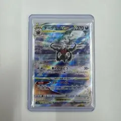ポケモンカード ダークライVSTAR SAR PSA9 - メルカリ