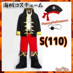 110 S 海賊コスチューム ハロウィン 仮装 イベント 撮影 a