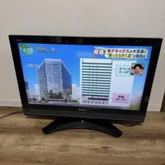 2026年最新】L32-XP05の人気アイテム - メルカリ
