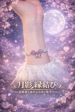 2026年最新】呪物 恋愛の人気アイテム - メルカリ