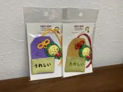 コジコジ マスコット付きお守り - メルカリ