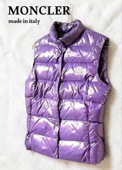 美品☆MONCLER ダウンベスト パープル 0 XS