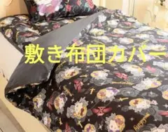 2025年最新】ヨシキティ布団カバーの人気アイテム - メルカリ