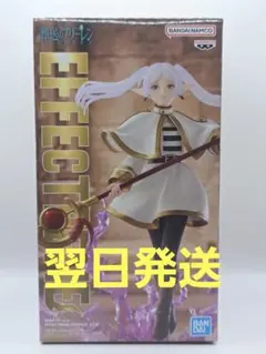 2026年最新】葬送のフリーレン EFFECTREME-FRIEREN-の人気アイテム