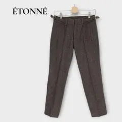 エトネ ETONNE スラックス テーパードパンツ ローライズ S アジャスター