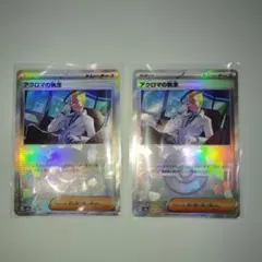 Item thumbnail for item 2d54a2c1-f7d3-438c-b2f5-50d2c513254c