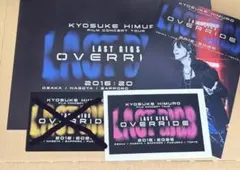 氷室京介 ロザリオ ストラップ LAST GIGS OVERRIDE - メルカリ