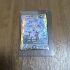 サイクルぺディア　金トレ　1枚 デュエマ 龍素記号 wD サイクルぺディア 金トレジャー - メルカリ